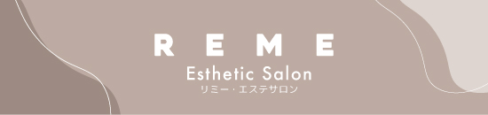 REME　リミー・エステティックサロン